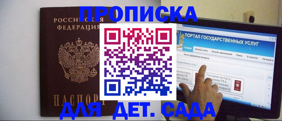 пропишу в квартире в Черепаново